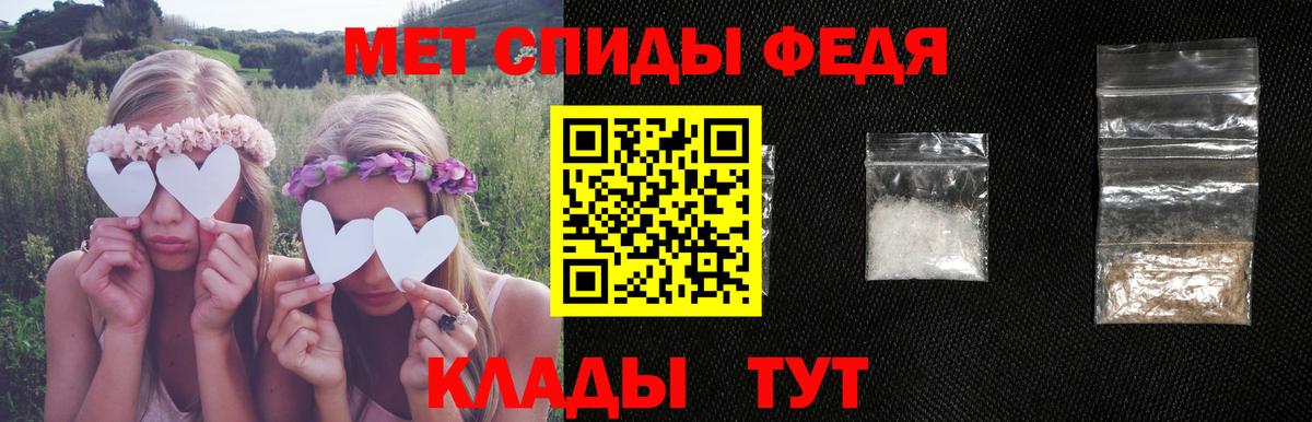 Лабытнанги  Amphetamine VHQ  АМФ  Вход с VPN 