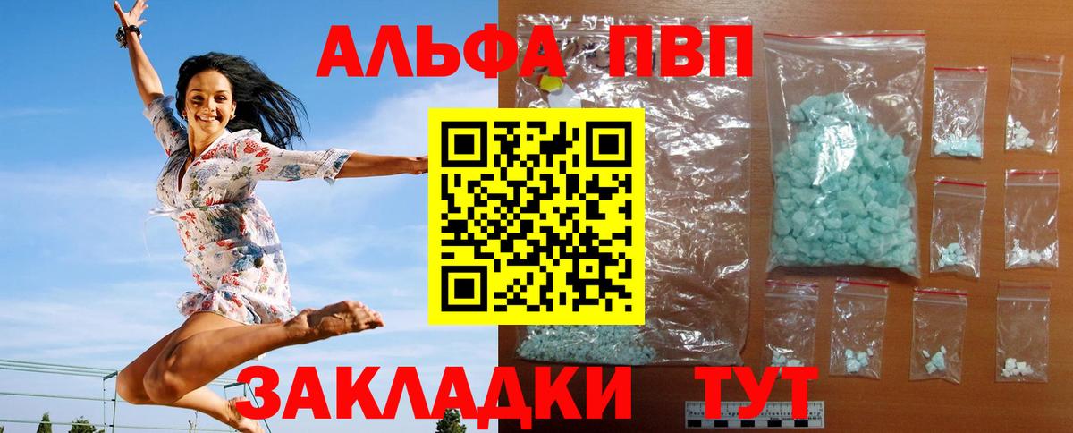 А ПВП мука Лабытнанги
