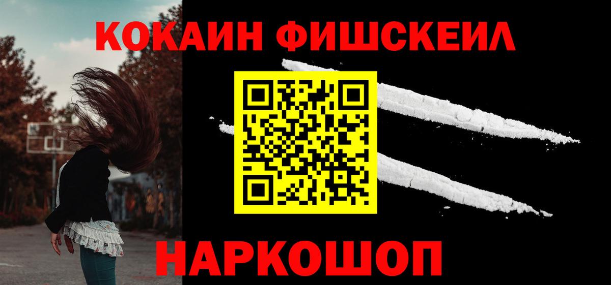 Кокаин 99%  Вход с VPN  Лабытнанги  Кокаин  КОКАИН Боливия 