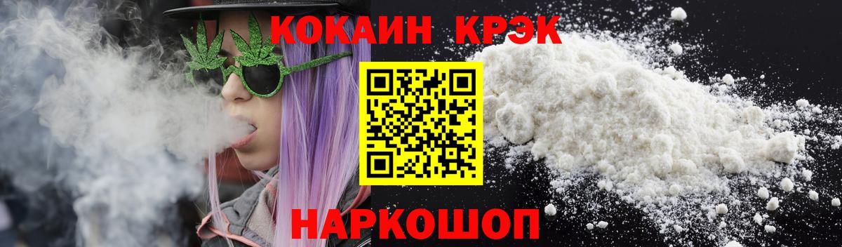 Cocaine Колумбийский Лабытнанги