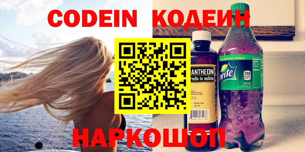 Меф МЯУ МЯУ   Кокаин  Конопля  Вход с VPN  НБОМе  Лабытнанги  ГАШИШ 