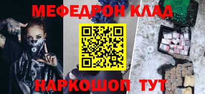 ALPHA PVP Кинель
