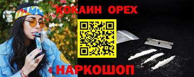 ALPHA PVP Кинель