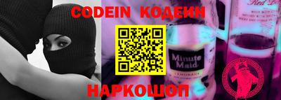 PSILOCYBIN Краснокаменск