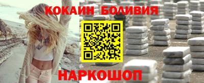 ALPHA PVP Кинель