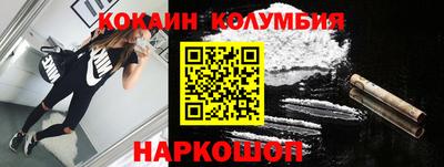 MESCALINE Кингисепп