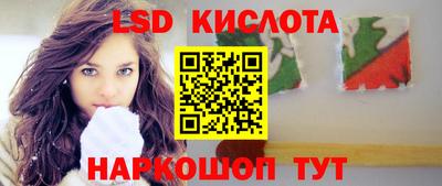 ALPHA PVP Кинель