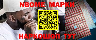 таблы Краснознаменск