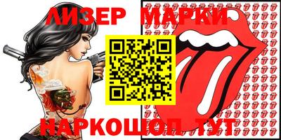 ALPHA PVP Кинель