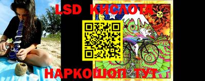 гидра Кимры
