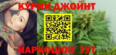 гидра Кимры