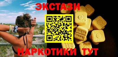MDMA Premium VHQ Краснодар