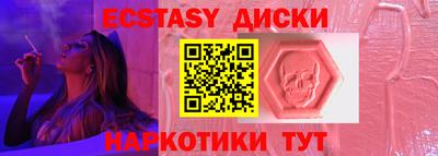 PSILOCYBIN Краснокаменск