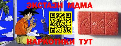 MESCALINE Кингисепп