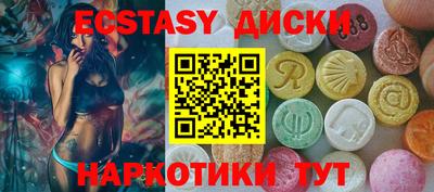 MESCALINE Кингисепп