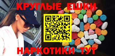 PSILOCYBIN Краснокаменск
