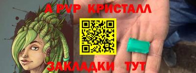 ALPHA PVP Кинель