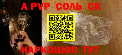 MESCALINE Кингисепп