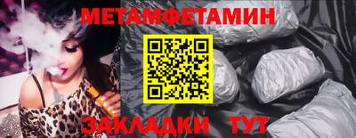 PSILOCYBIN Краснокаменск