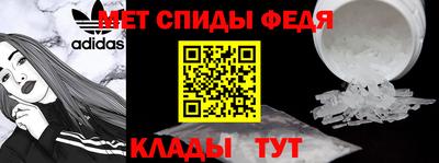 гидра Кимры