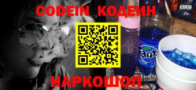 PSILOCYBIN Краснокаменск