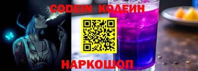 PSILOCYBIN Краснокаменск