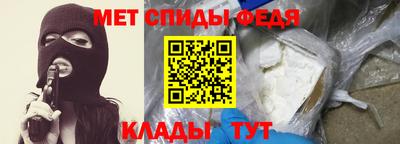 таблы Краснознаменск
