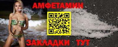 таблы Краснознаменск