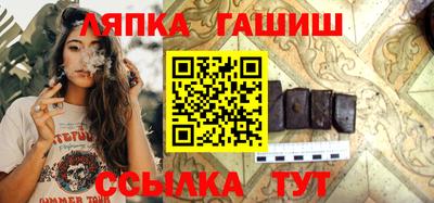 таблы Краснознаменск