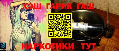 таблы Краснознаменск