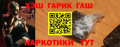 таблы Краснознаменск