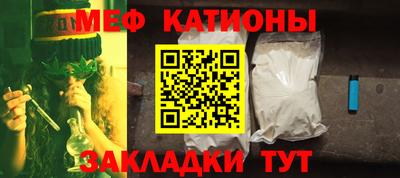 PSILOCYBIN Краснокаменск