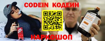таблы Краснознаменск