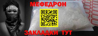 таблы Краснознаменск