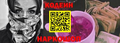 MESCALINE Кингисепп