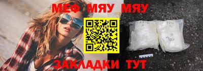 ALPHA PVP Кинель