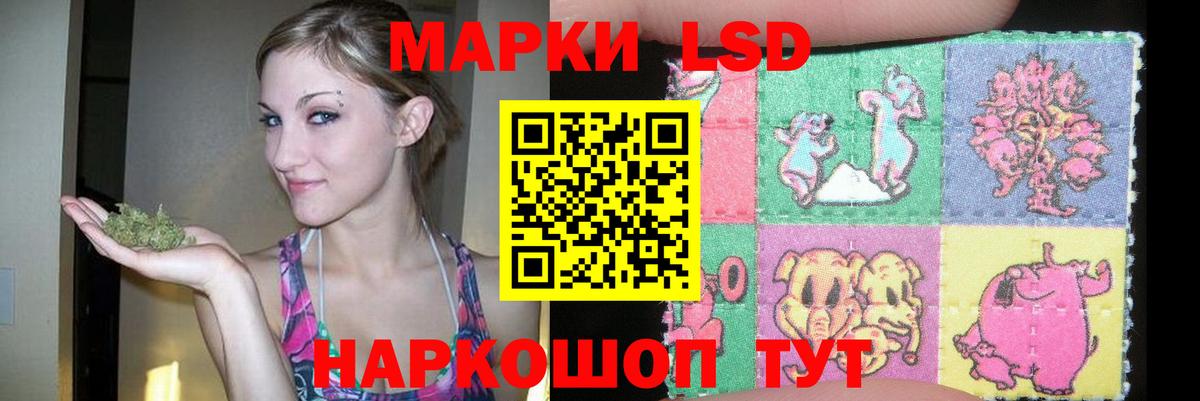 ЛСД экстази кислота Лабытнанги