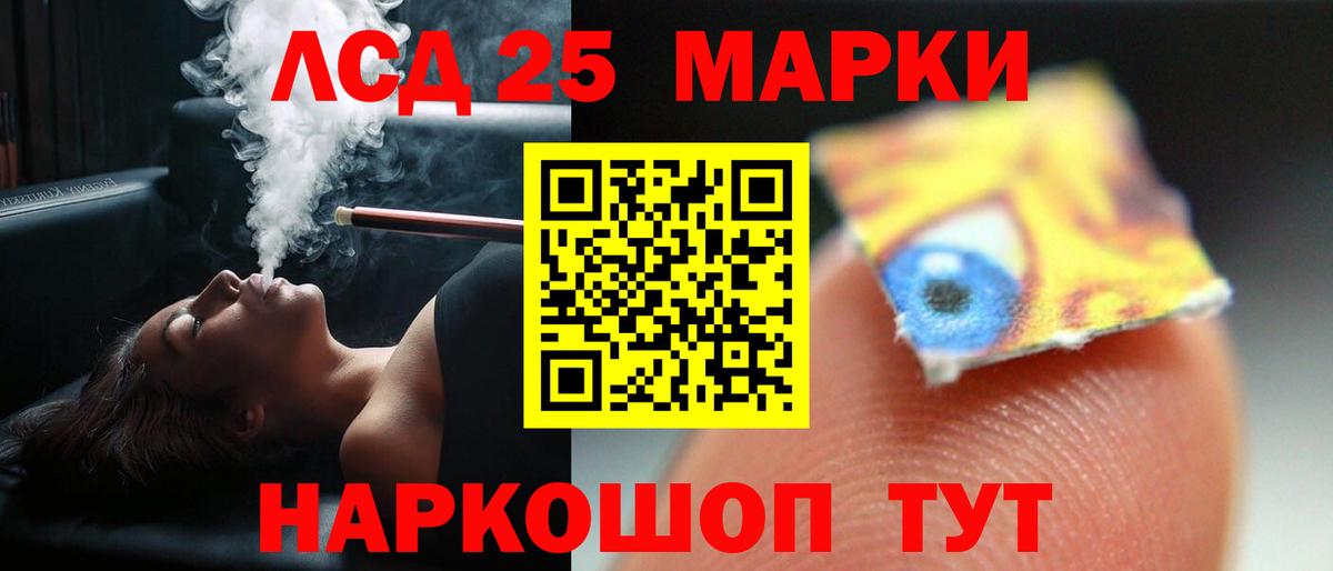 LSD-25 экстази ecstasy  LSD-25 экстази ecstasy  Лабытнанги  Вход с VPN 