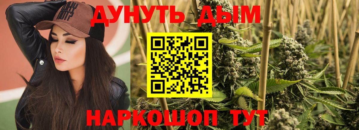 Лабытнанги  Марихуана индика  Конопля OG Kush  Шишки марихуана VHQ  Вход с VPN 